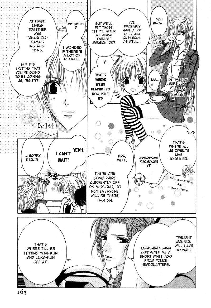 Uragiri wa Boku no Namae o Shitteiru Chapter 5 page 18 - Chapter 5: It Has Nothing Do With Me