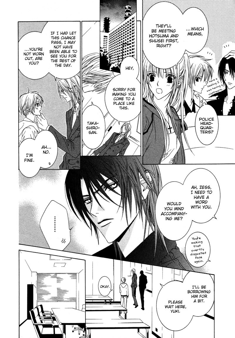 Uragiri wa Boku no Namae o Shitteiru Chapter 5 page 19 - Chapter 5: It Has Nothing Do With Me