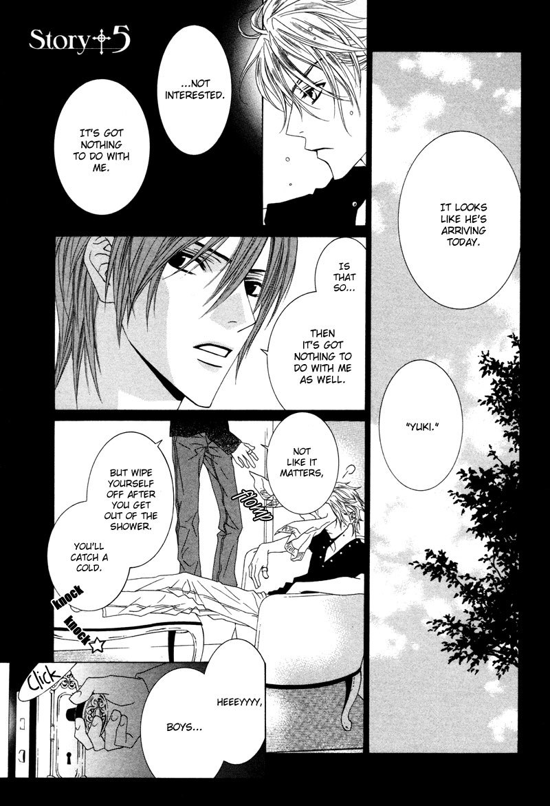Uragiri wa Boku no Namae o Shitteiru Chapter 5 page 2 - Chapter 5: It Has Nothing Do With Me