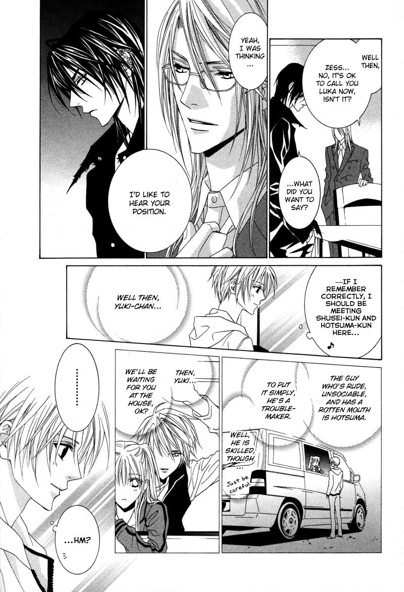 Uragiri wa Boku no Namae o Shitteiru Chapter 5 page 20 - Chapter 5: It Has Nothing Do With Me