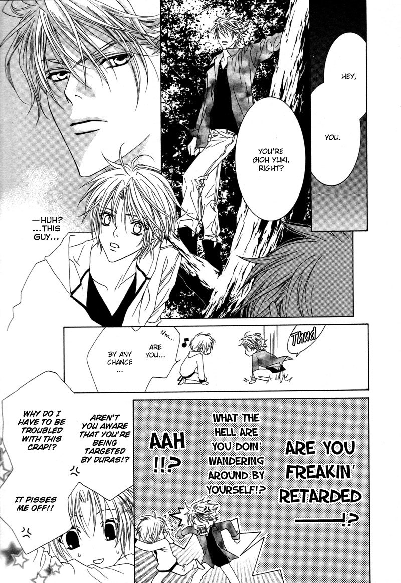 Uragiri wa Boku no Namae o Shitteiru Chapter 5 page 24 - Chapter 5: It Has Nothing Do With Me
