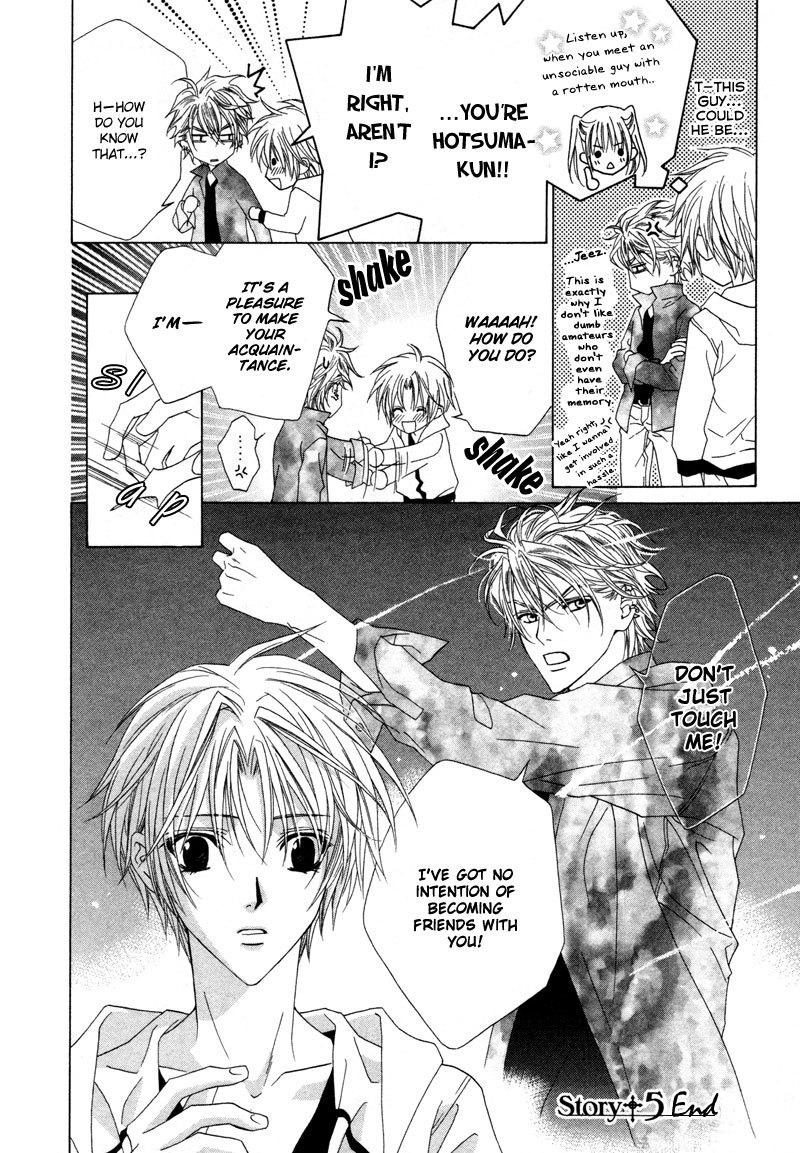 Uragiri wa Boku no Namae o Shitteiru Chapter 5 page 25 - Chapter 5: It Has Nothing Do With Me
