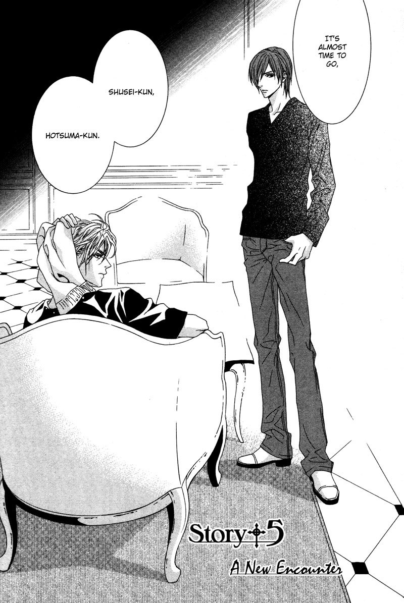 Uragiri wa Boku no Namae o Shitteiru Chapter 5 page 3 - Chapter 5: It Has Nothing Do With Me
