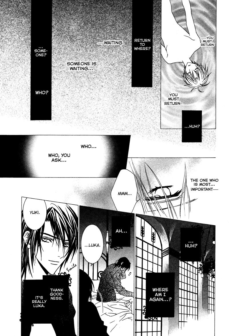 Uragiri wa Boku no Namae o Shitteiru Chapter 5 page 4 - Chapter 5: It Has Nothing Do With Me