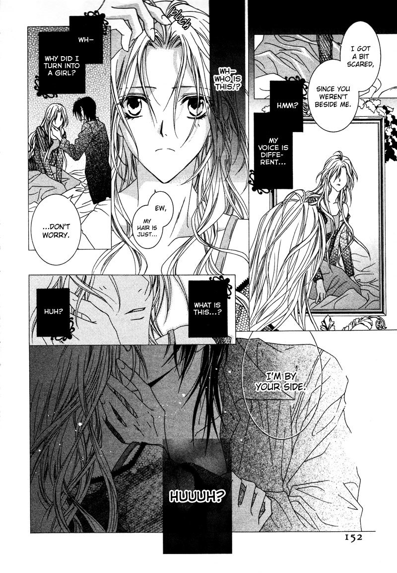 Uragiri wa Boku no Namae o Shitteiru Chapter 5 page 5 - Chapter 5: It Has Nothing Do With Me