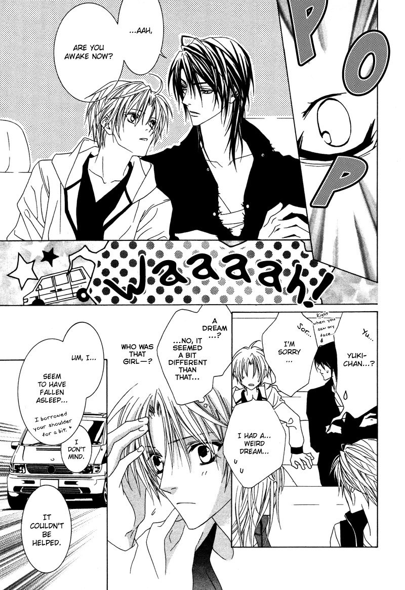 Uragiri wa Boku no Namae o Shitteiru Chapter 5 page 6 - Chapter 5: It Has Nothing Do With Me