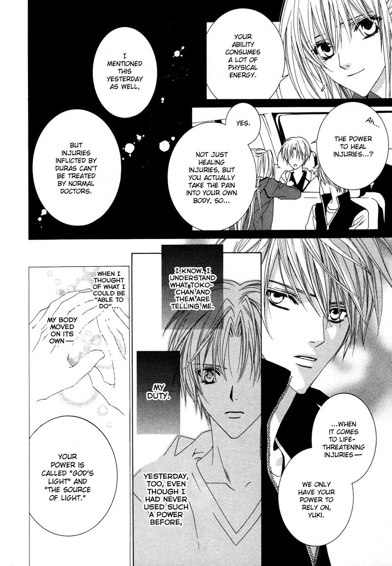 Uragiri wa Boku no Namae o Shitteiru Chapter 5 page 7 - Chapter 5: It Has Nothing Do With Me