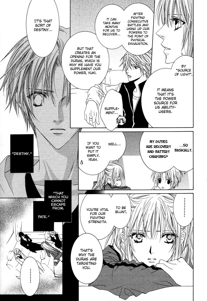 Uragiri wa Boku no Namae o Shitteiru Chapter 5 page 8 - Chapter 5: It Has Nothing Do With Me