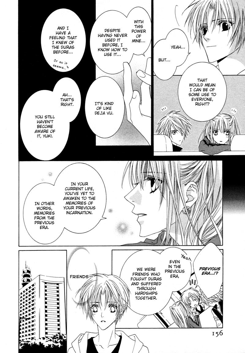 Uragiri wa Boku no Namae o Shitteiru Chapter 5 page 9 - Chapter 5: It Has Nothing Do With Me