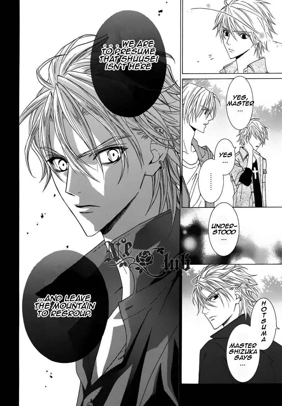 Uragiri wa Boku no Namae o Shitteiru Chapter 50 page 10 - Chapter 50