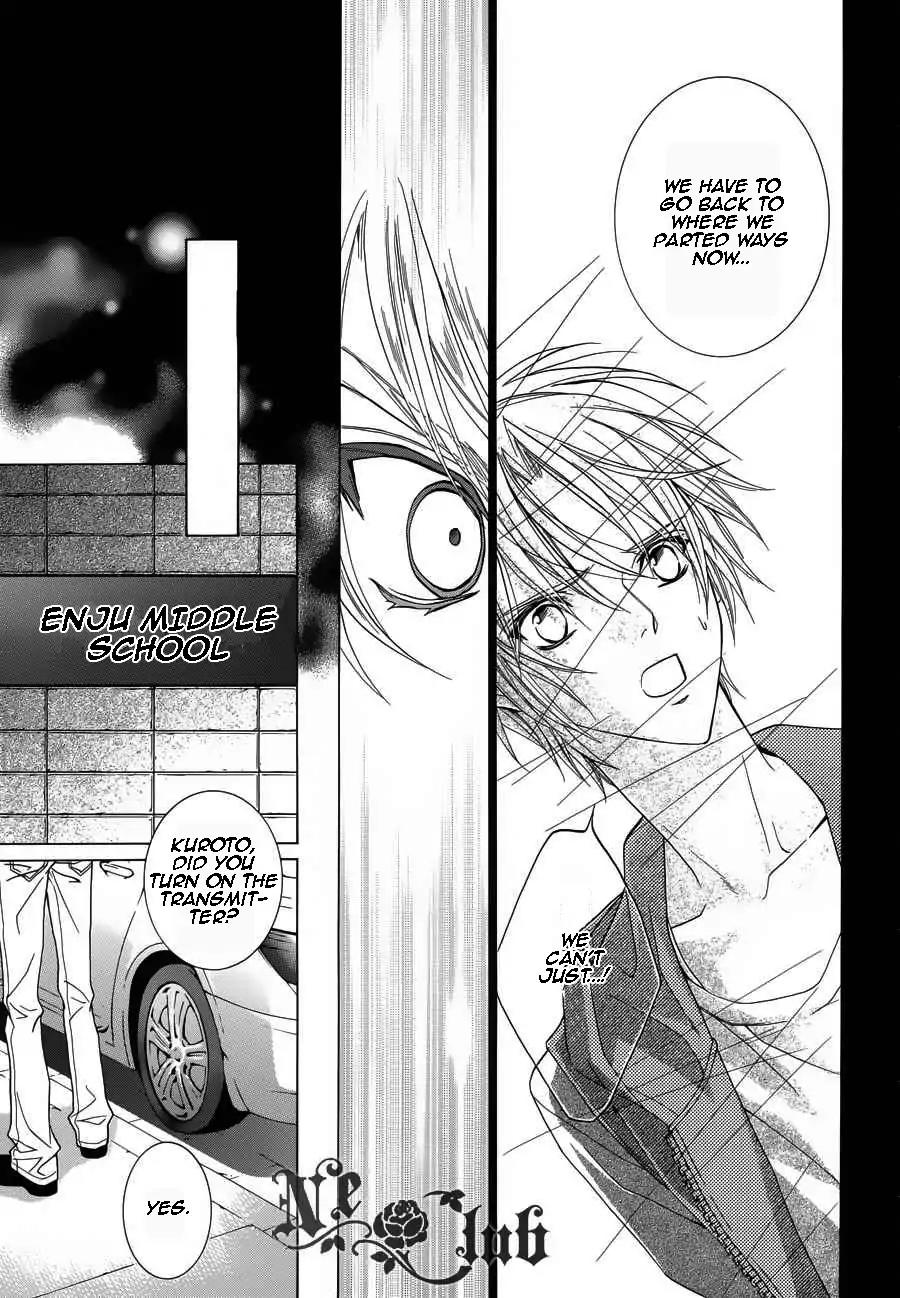 Uragiri wa Boku no Namae o Shitteiru Chapter 50 page 11 - Chapter 50