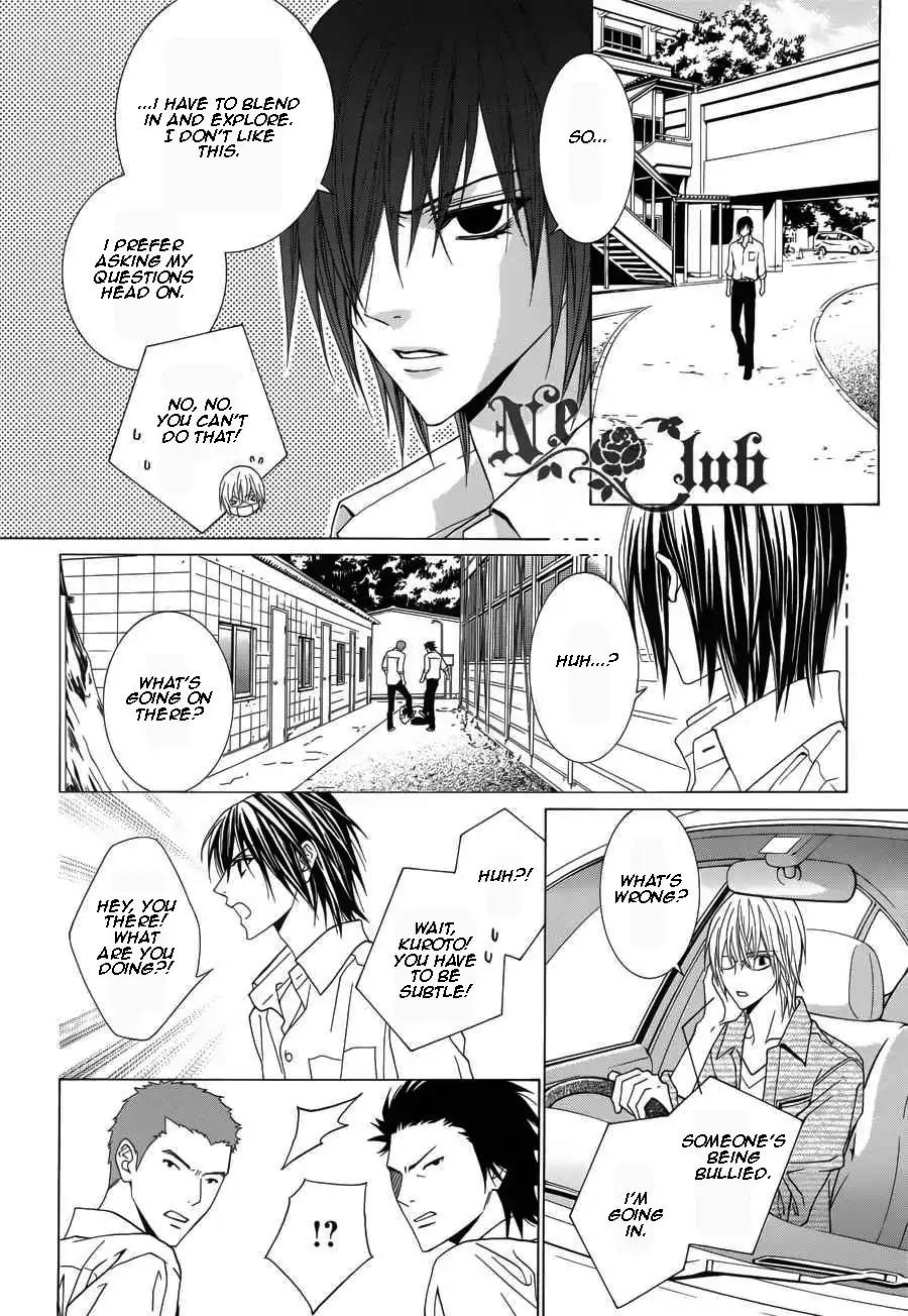 Uragiri wa Boku no Namae o Shitteiru Chapter 50 page 14 - Chapter 50