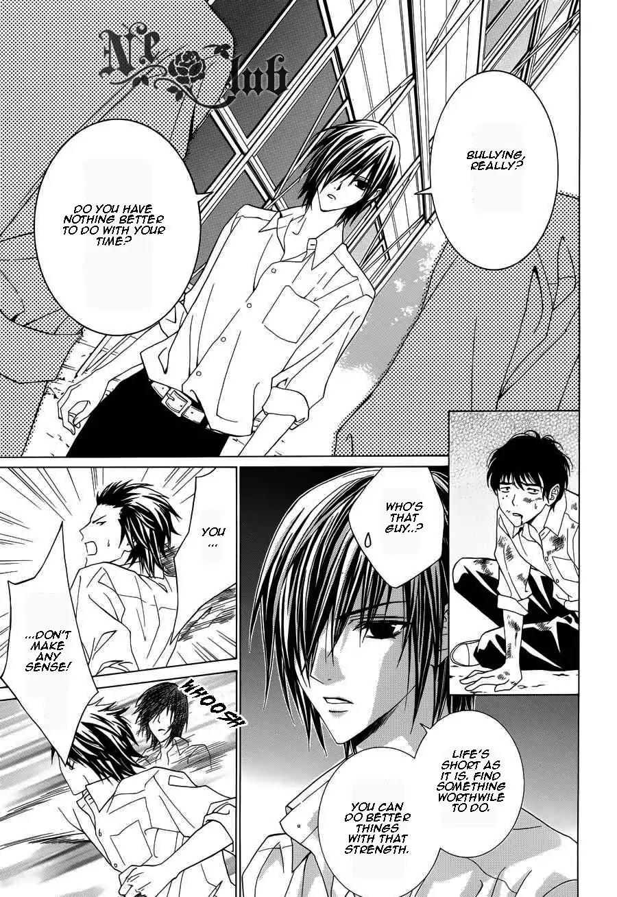 Uragiri wa Boku no Namae o Shitteiru Chapter 50 page 15 - Chapter 50