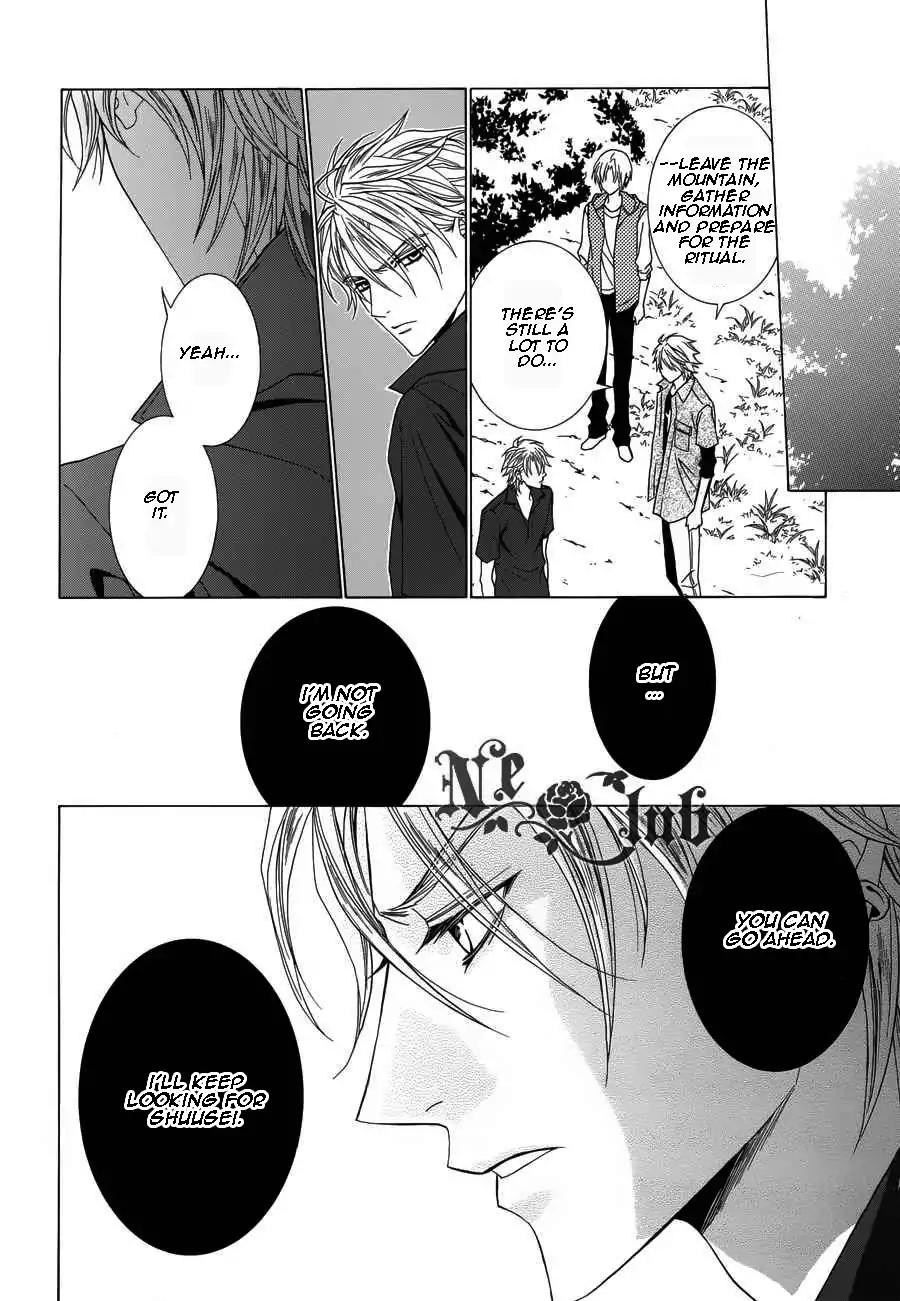 Uragiri wa Boku no Namae o Shitteiru Chapter 50 page 18 - Chapter 50
