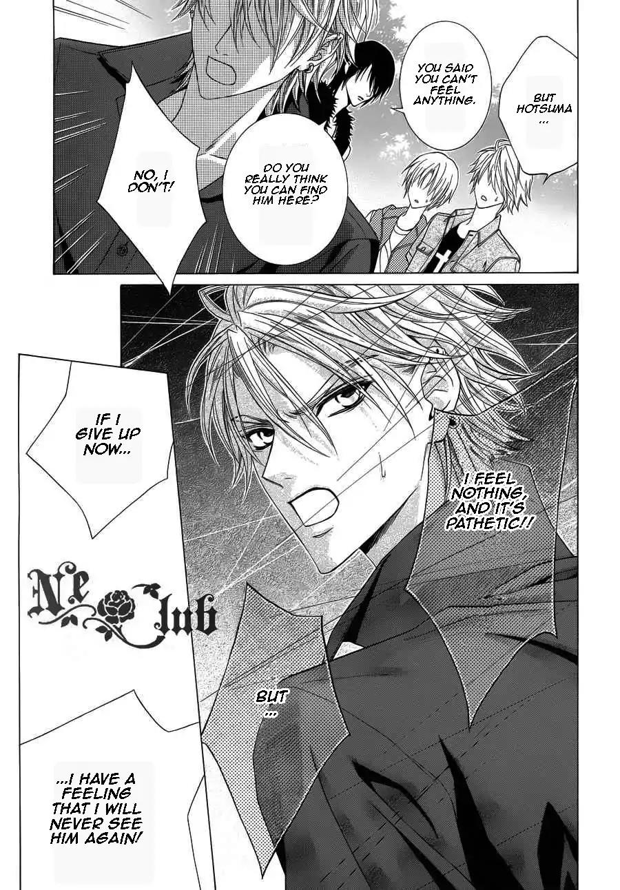 Uragiri wa Boku no Namae o Shitteiru Chapter 50 page 19 - Chapter 50