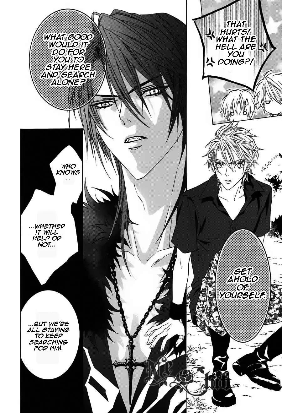 Uragiri wa Boku no Namae o Shitteiru Chapter 50 page 21 - Chapter 50