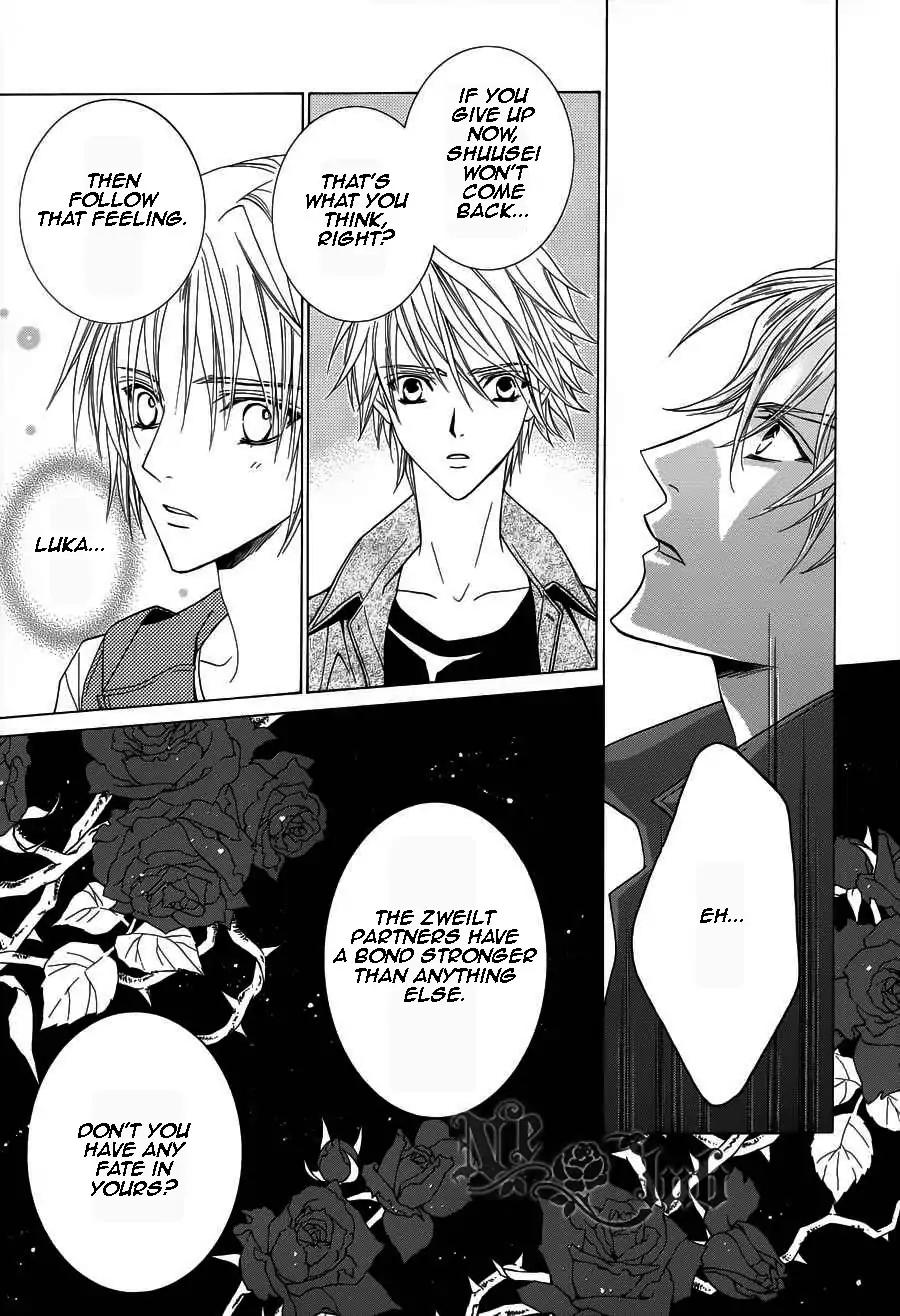 Uragiri wa Boku no Namae o Shitteiru Chapter 50 page 22 - Chapter 50