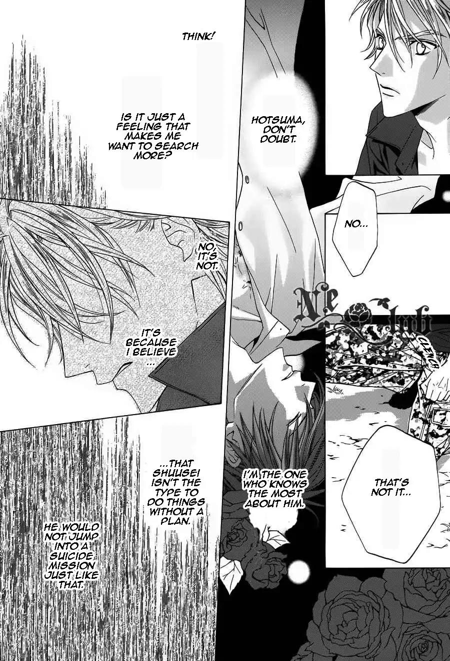 Uragiri wa Boku no Namae o Shitteiru Chapter 50 page 23 - Chapter 50