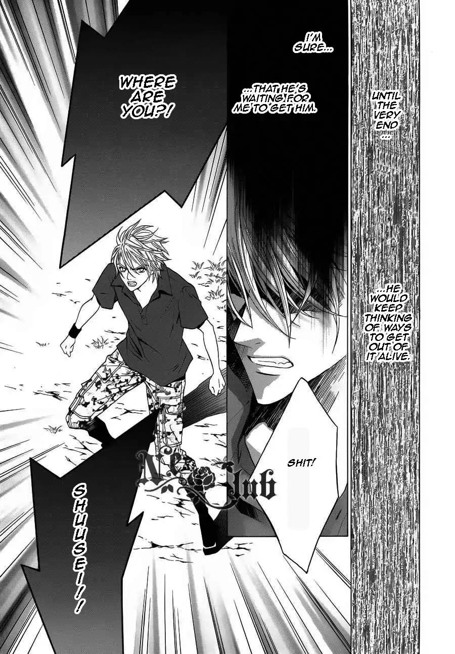 Uragiri wa Boku no Namae o Shitteiru Chapter 50 page 24 - Chapter 50