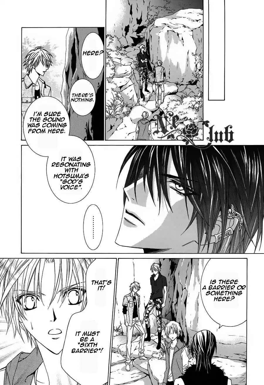Uragiri wa Boku no Namae o Shitteiru Chapter 50 page 27 - Chapter 50