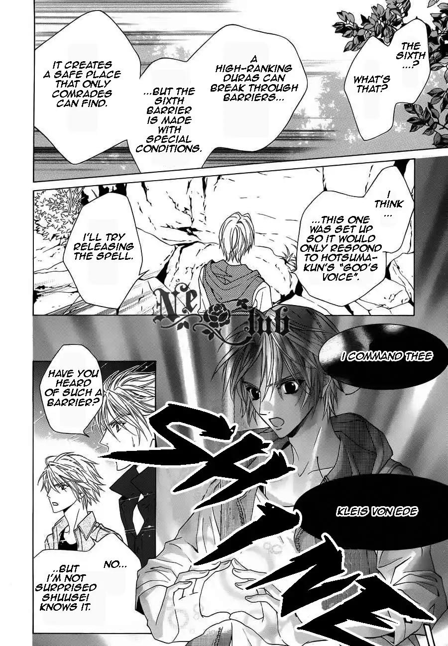 Uragiri wa Boku no Namae o Shitteiru Chapter 50 page 28 - Chapter 50