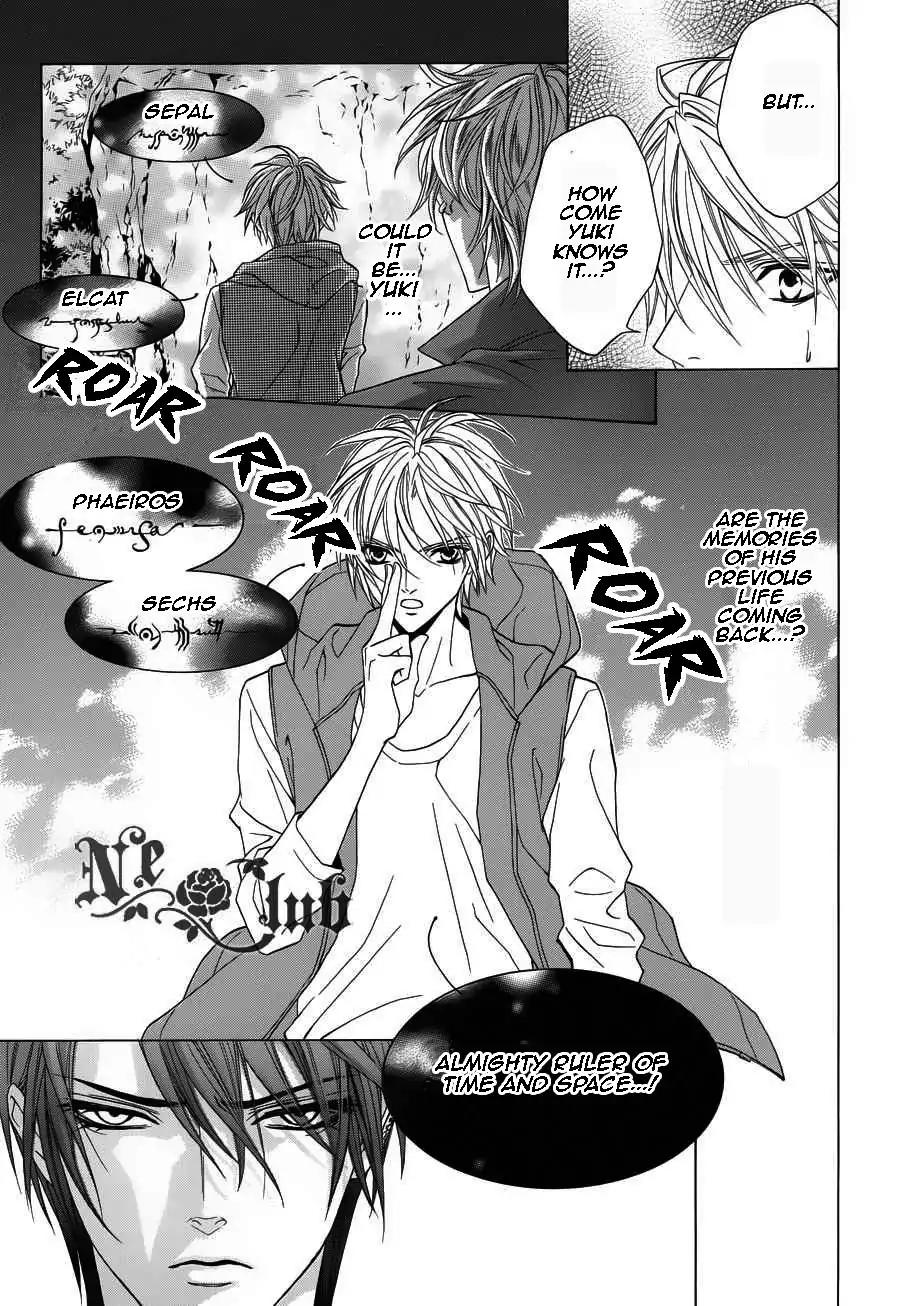 Uragiri wa Boku no Namae o Shitteiru Chapter 50 page 29 - Chapter 50
