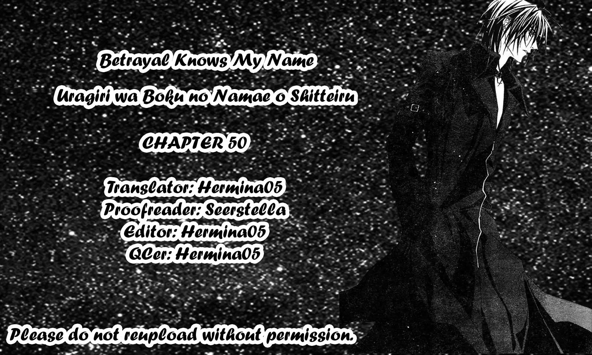 Uragiri wa Boku no Namae o Shitteiru Chapter 50 page 3 - Chapter 50