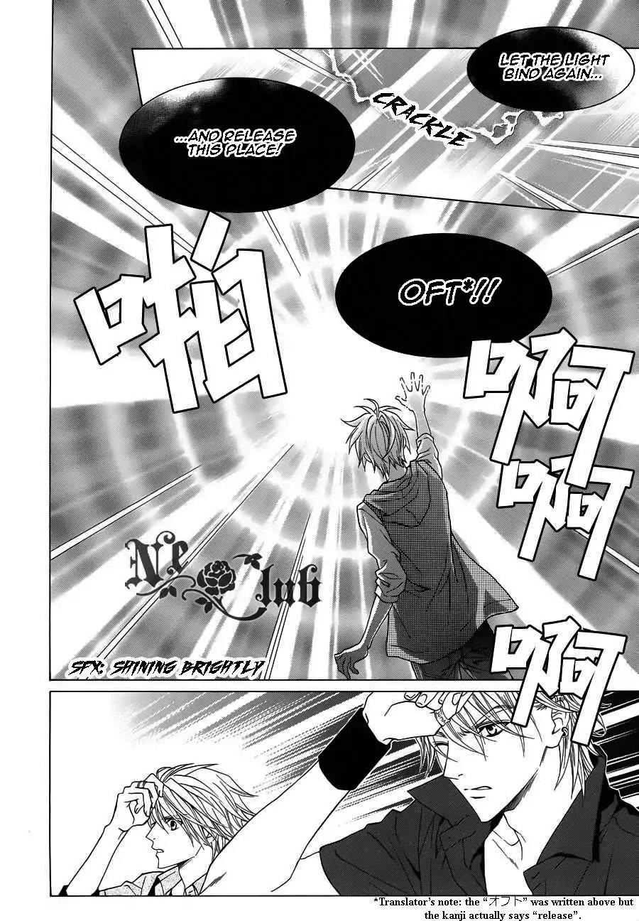 Uragiri wa Boku no Namae o Shitteiru Chapter 50 page 30 - Chapter 50