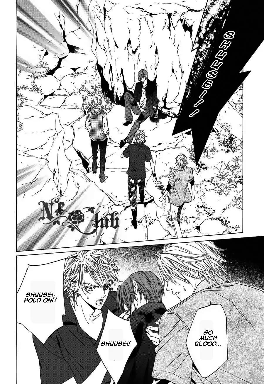 Uragiri wa Boku no Namae o Shitteiru Chapter 50 page 32 - Chapter 50