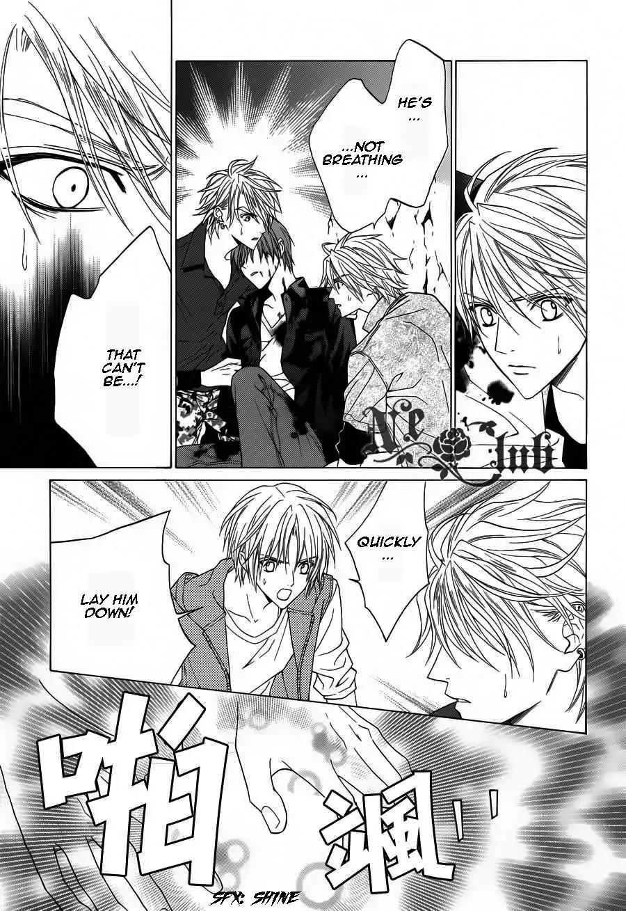 Uragiri wa Boku no Namae o Shitteiru Chapter 50 page 33 - Chapter 50