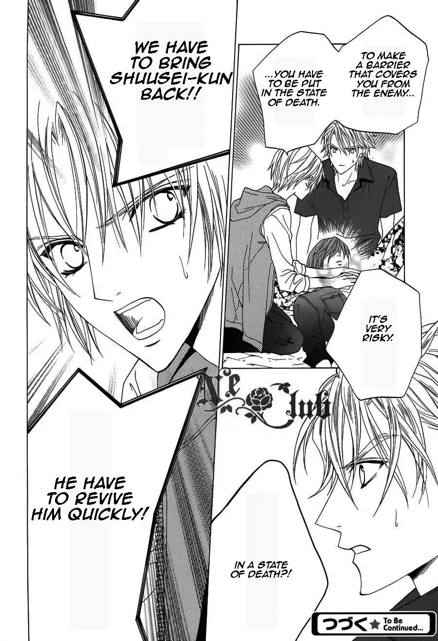 Uragiri wa Boku no Namae o Shitteiru Chapter 50 page 34 - Chapter 50