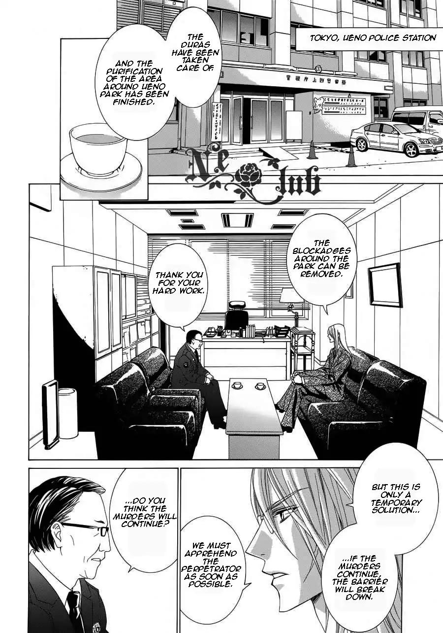 Uragiri wa Boku no Namae o Shitteiru Chapter 50 page 6 - Chapter 50
