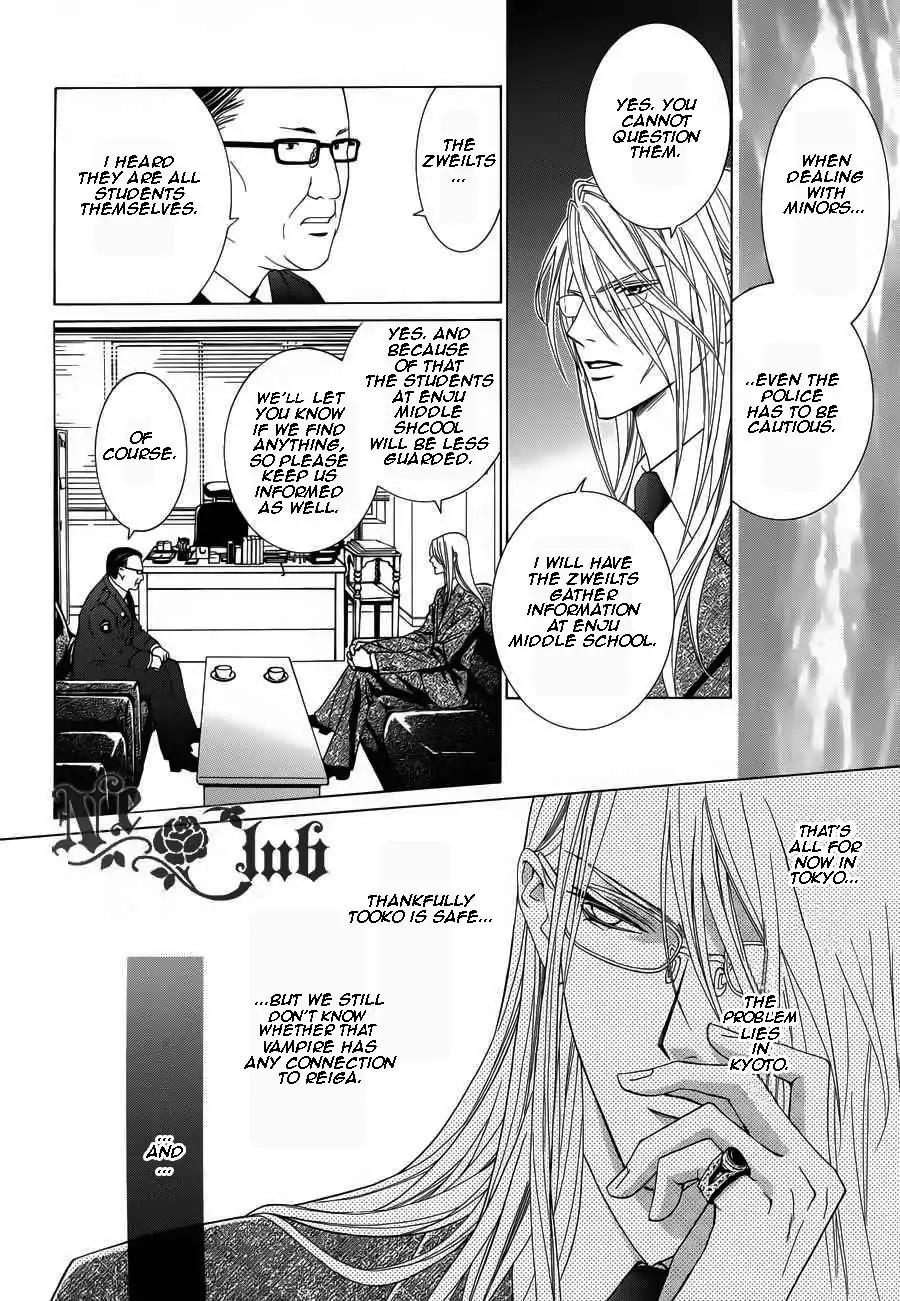Uragiri wa Boku no Namae o Shitteiru Chapter 50 page 8 - Chapter 50