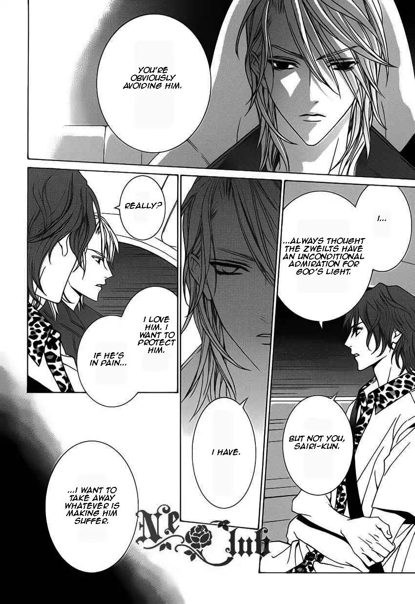 Uragiri wa Boku no Namae o Shitteiru Chapter 51 page 11 - Chapter 51