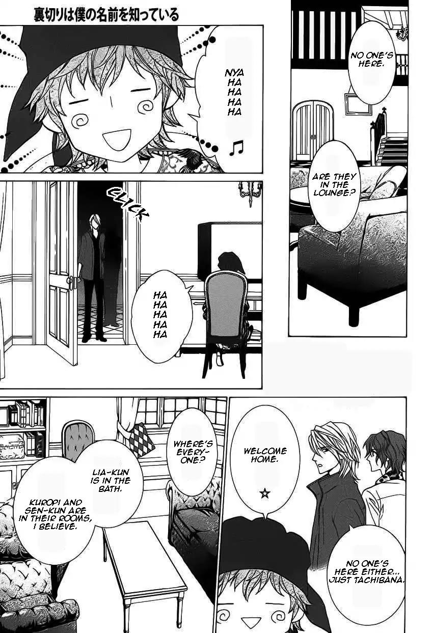 Uragiri wa Boku no Namae o Shitteiru Chapter 51 page 14 - Chapter 51