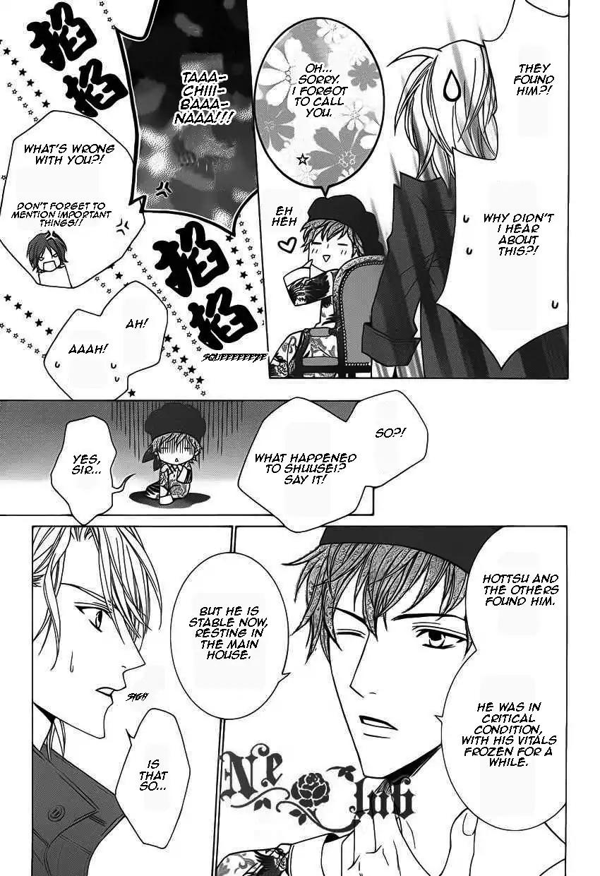 Uragiri wa Boku no Namae o Shitteiru Chapter 51 page 16 - Chapter 51