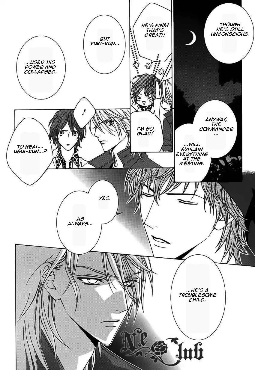 Uragiri wa Boku no Namae o Shitteiru Chapter 51 page 17 - Chapter 51