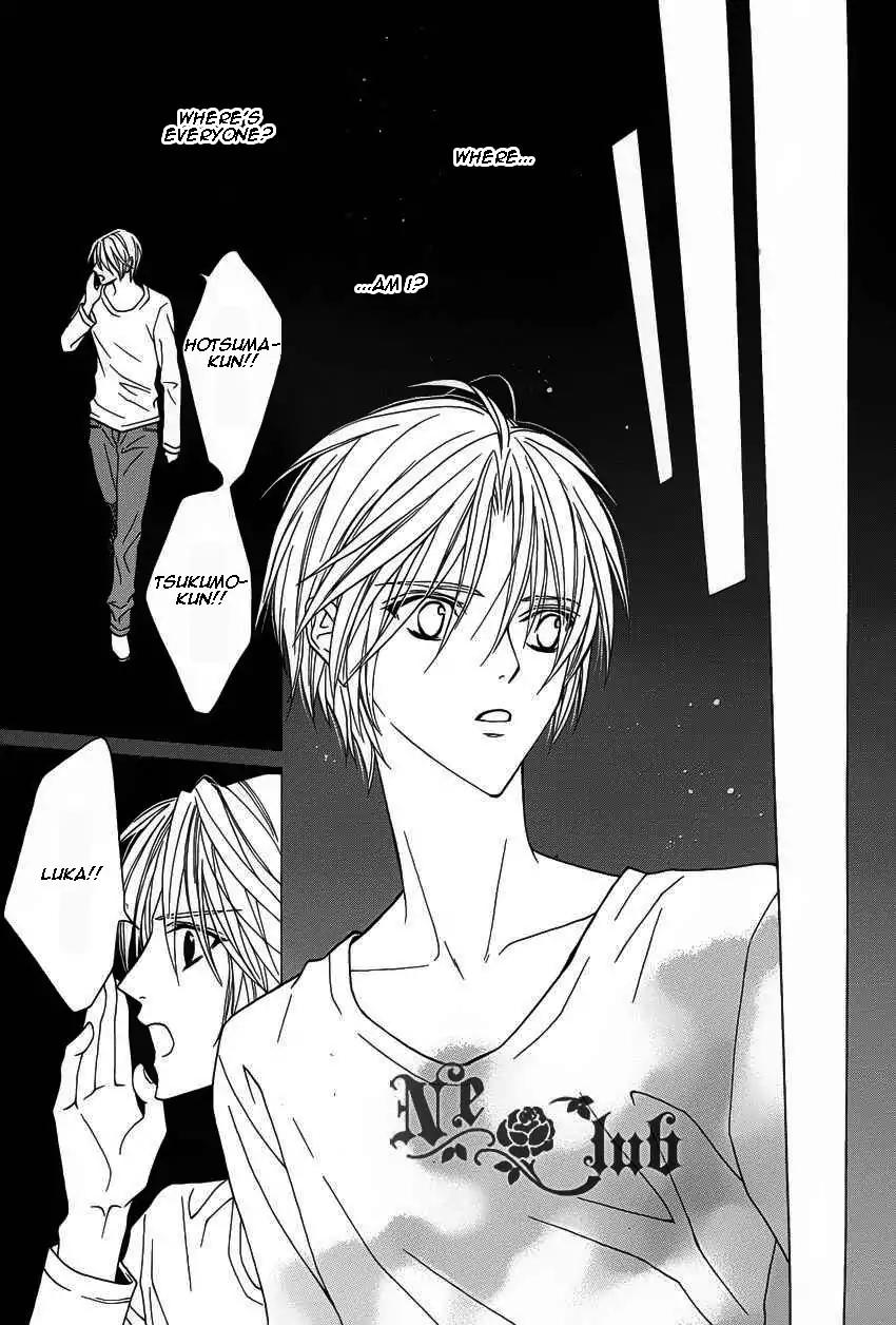 Uragiri wa Boku no Namae o Shitteiru Chapter 51 page 18 - Chapter 51
