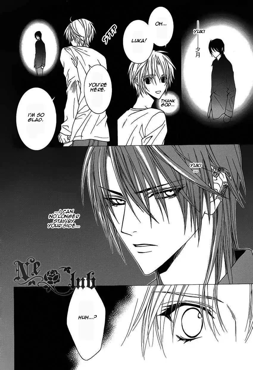 Uragiri wa Boku no Namae o Shitteiru Chapter 51 page 19 - Chapter 51