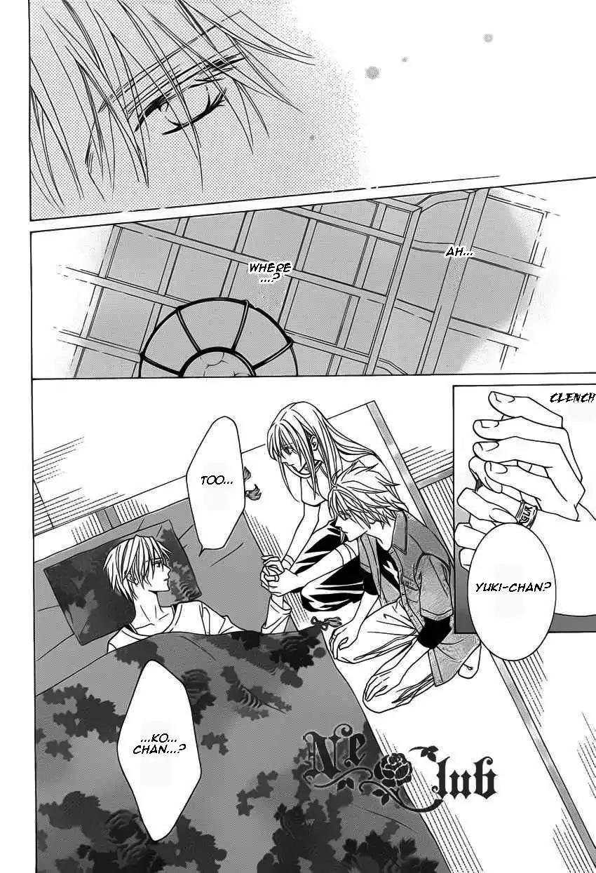 Uragiri wa Boku no Namae o Shitteiru Chapter 51 page 21 - Chapter 51
