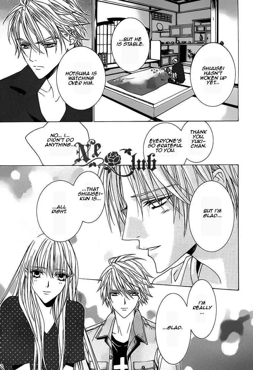 Uragiri wa Boku no Namae o Shitteiru Chapter 51 page 24 - Chapter 51