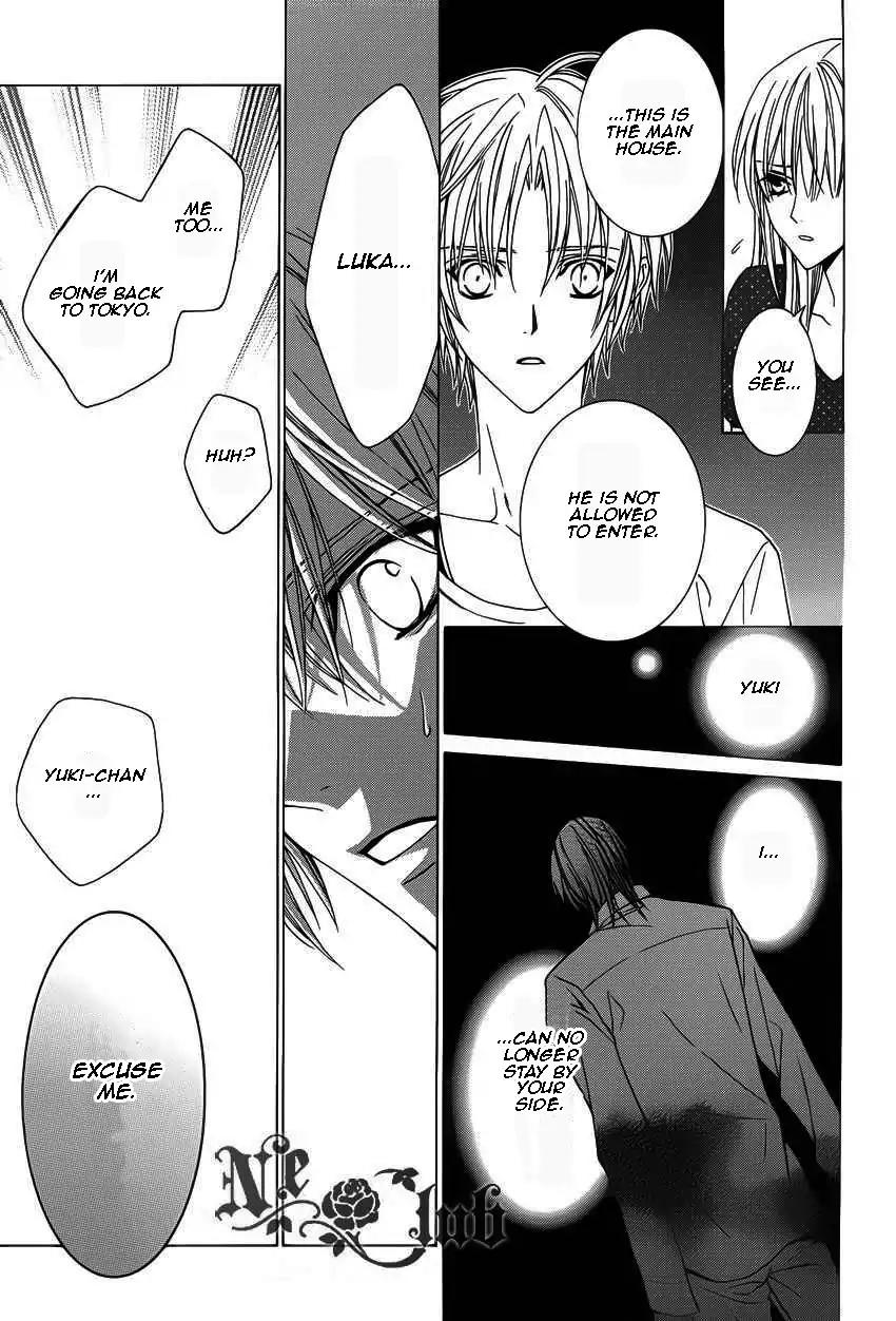 Uragiri wa Boku no Namae o Shitteiru Chapter 51 page 26 - Chapter 51
