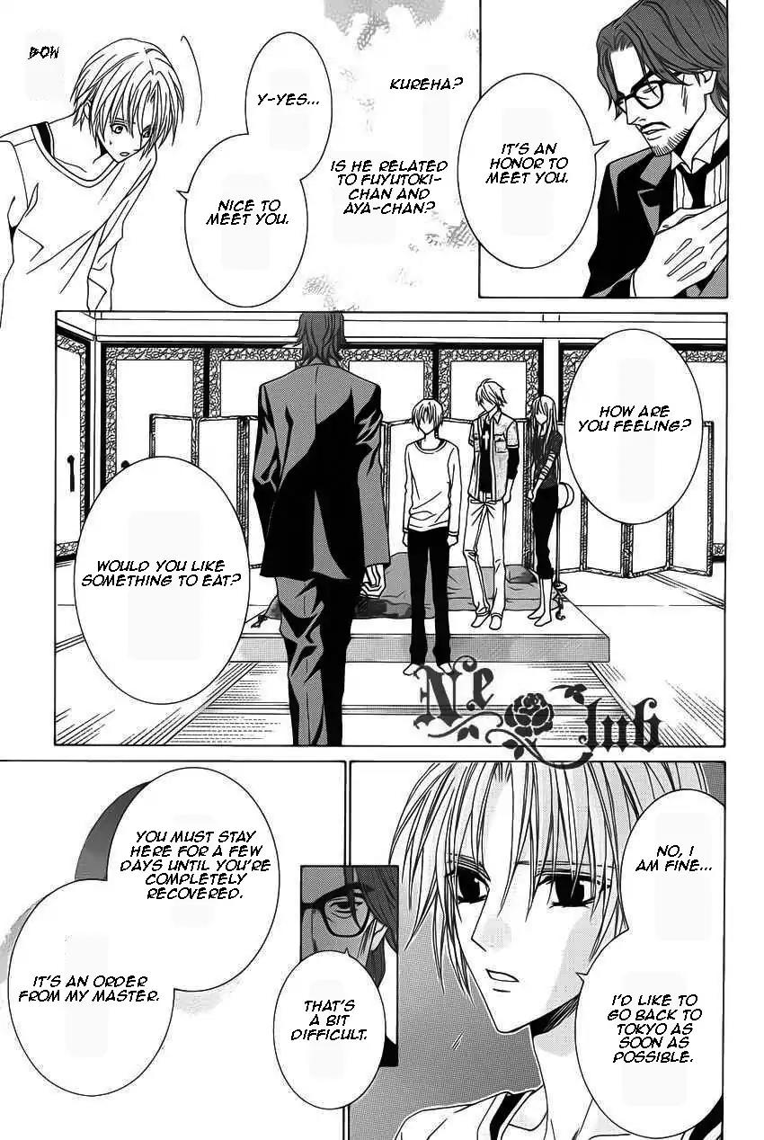 Uragiri wa Boku no Namae o Shitteiru Chapter 51 page 28 - Chapter 51
