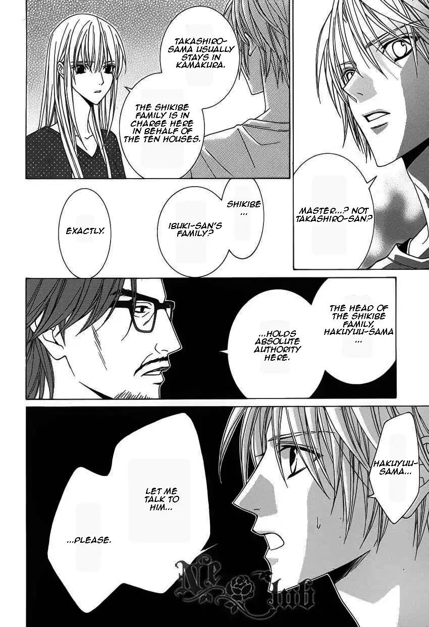 Uragiri wa Boku no Namae o Shitteiru Chapter 51 page 29 - Chapter 51