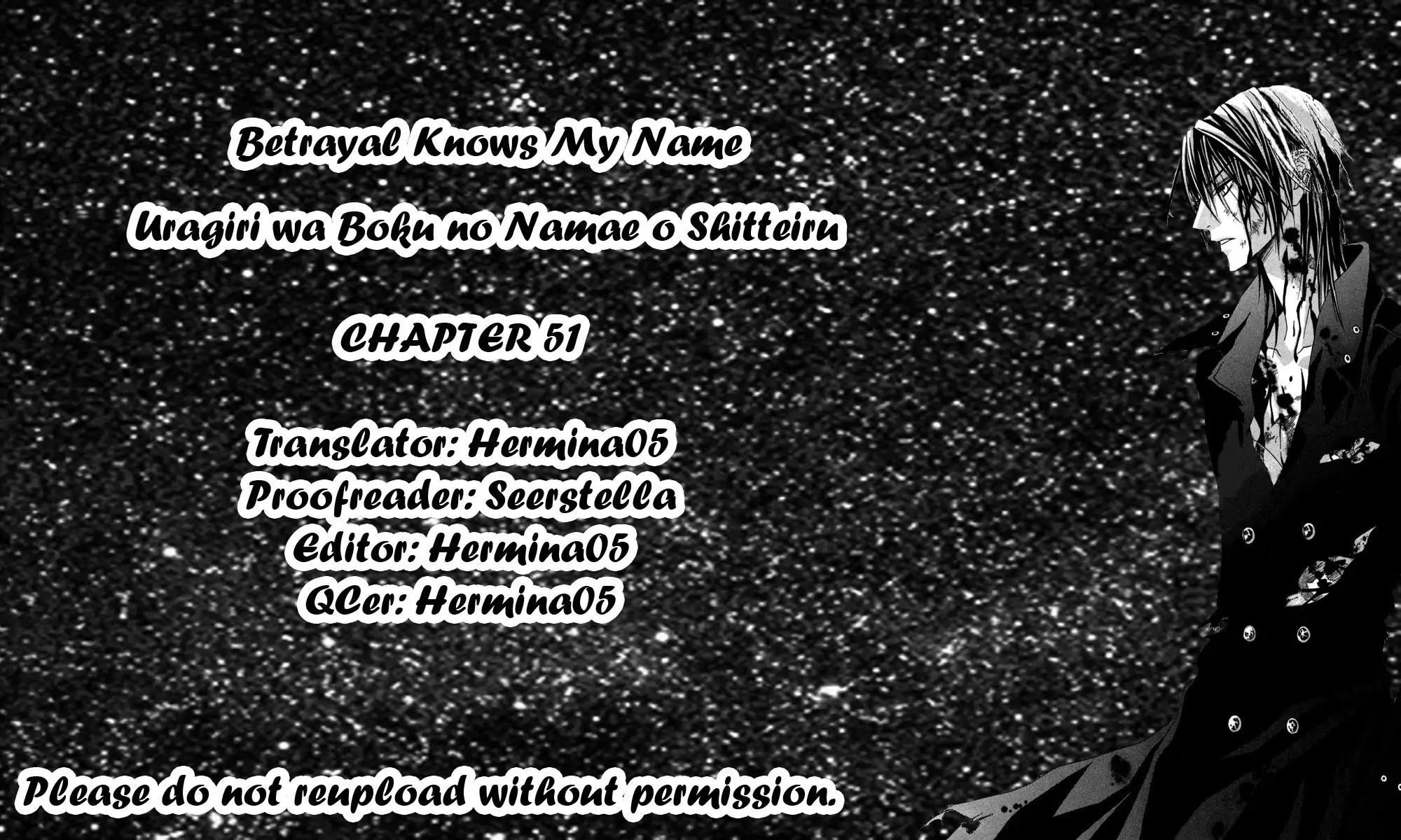 Uragiri wa Boku no Namae o Shitteiru Chapter 51 page 3 - Chapter 51