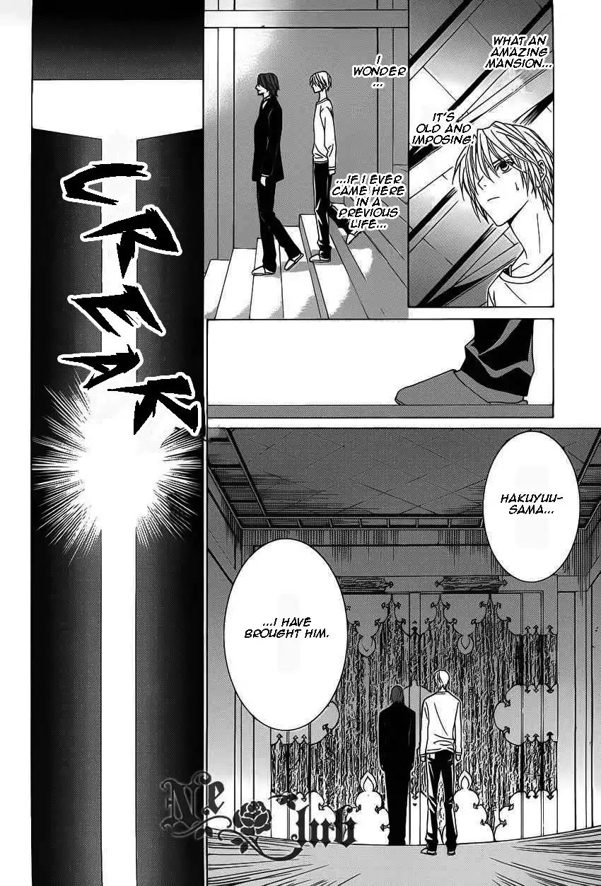 Uragiri wa Boku no Namae o Shitteiru Chapter 51 page 31 - Chapter 51