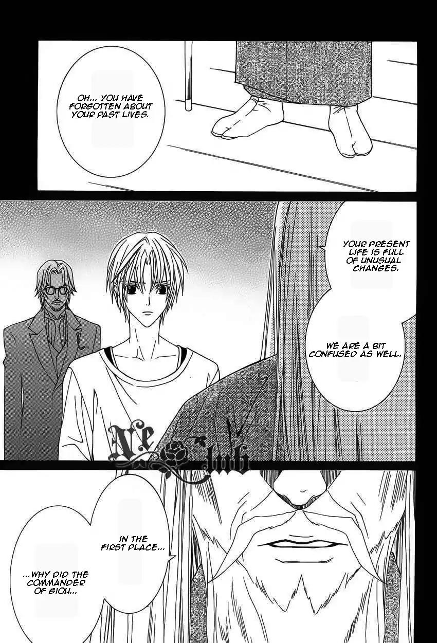 Uragiri wa Boku no Namae o Shitteiru Chapter 51 page 34 - Chapter 51