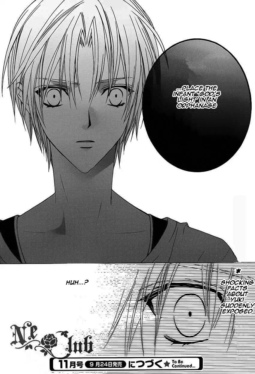 Uragiri wa Boku no Namae o Shitteiru Chapter 51 page 35 - Chapter 51