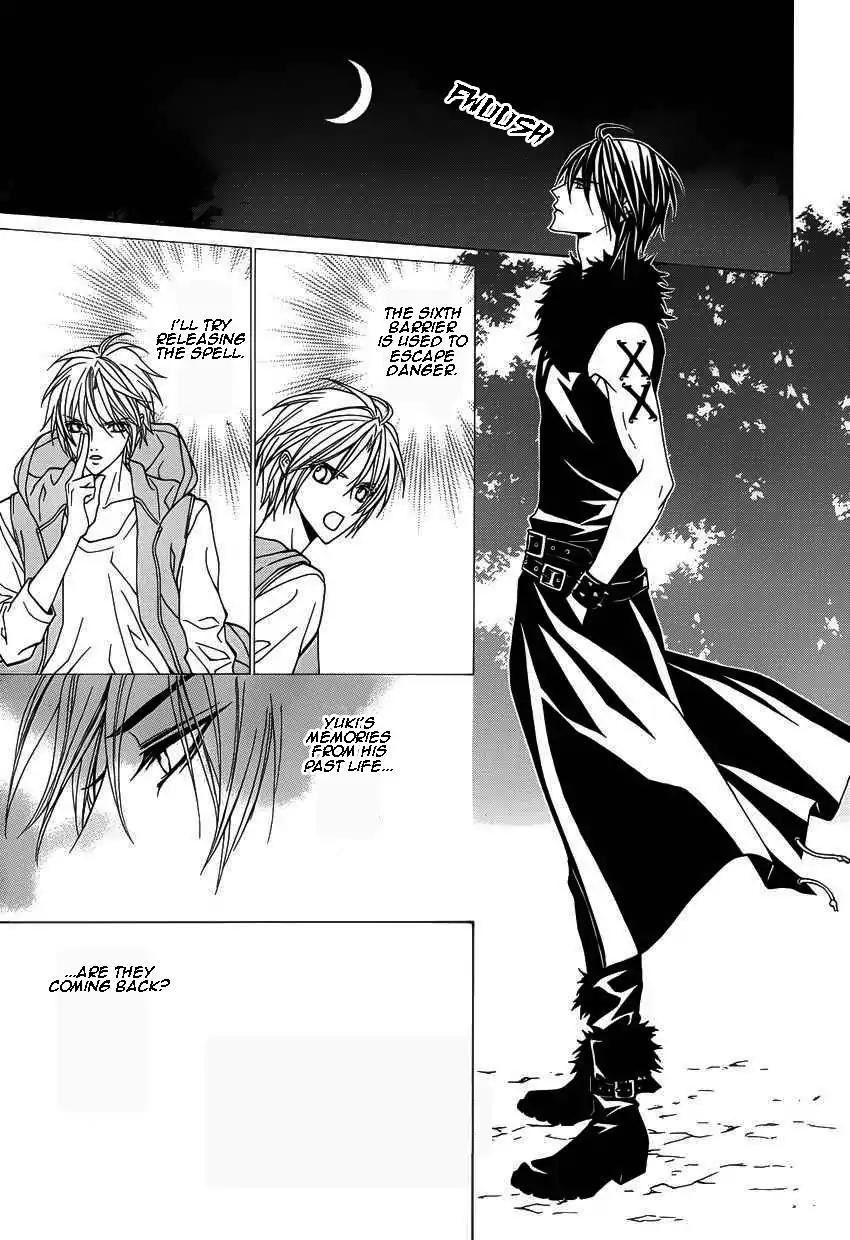 Uragiri wa Boku no Namae o Shitteiru Chapter 51 page 4 - Chapter 51