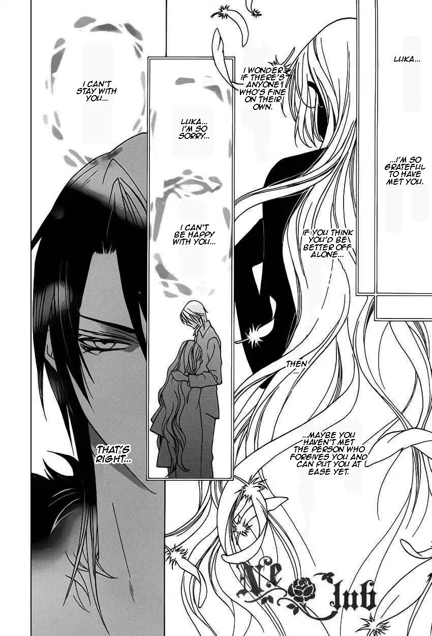 Uragiri wa Boku no Namae o Shitteiru Chapter 51 page 5 - Chapter 51